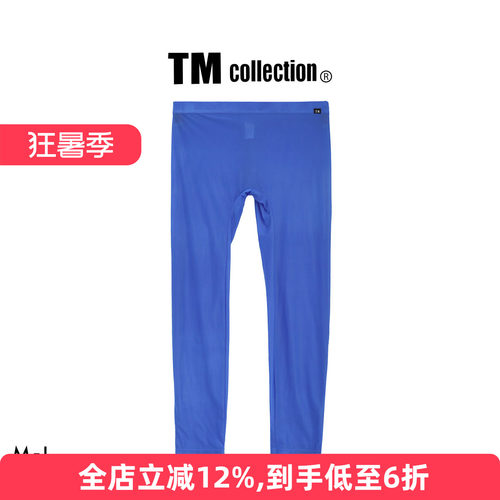 TMcollection日本制男士打底裤