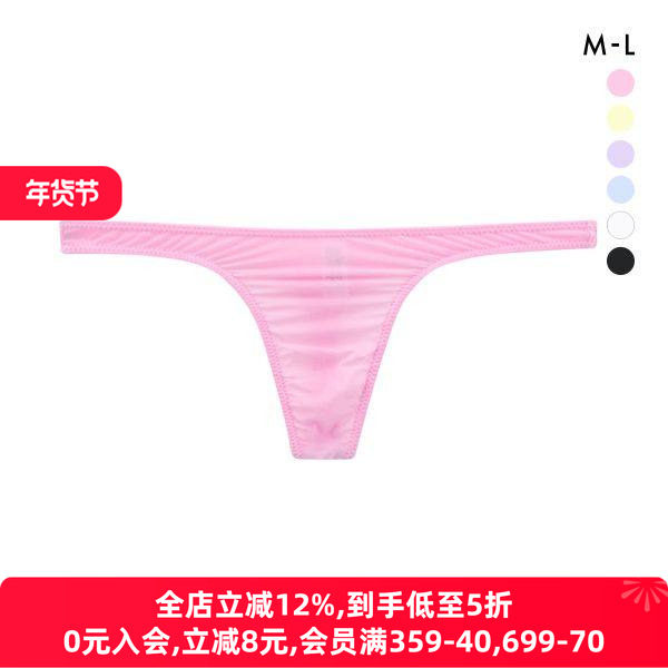 TM collection内裤男女日本制柔软弹力性感透明情侣低腰丁字T裤,女士内衣/男士内衣/家居服,女丁字裤,淘宝优惠券,粉丝福利购,淘宝优惠卷