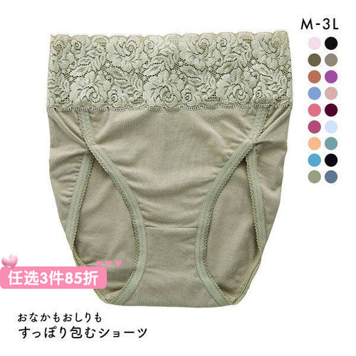 shirohato高腰亲肤性感三角内裤