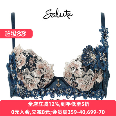 Salute聚拢显大蕾丝文胸