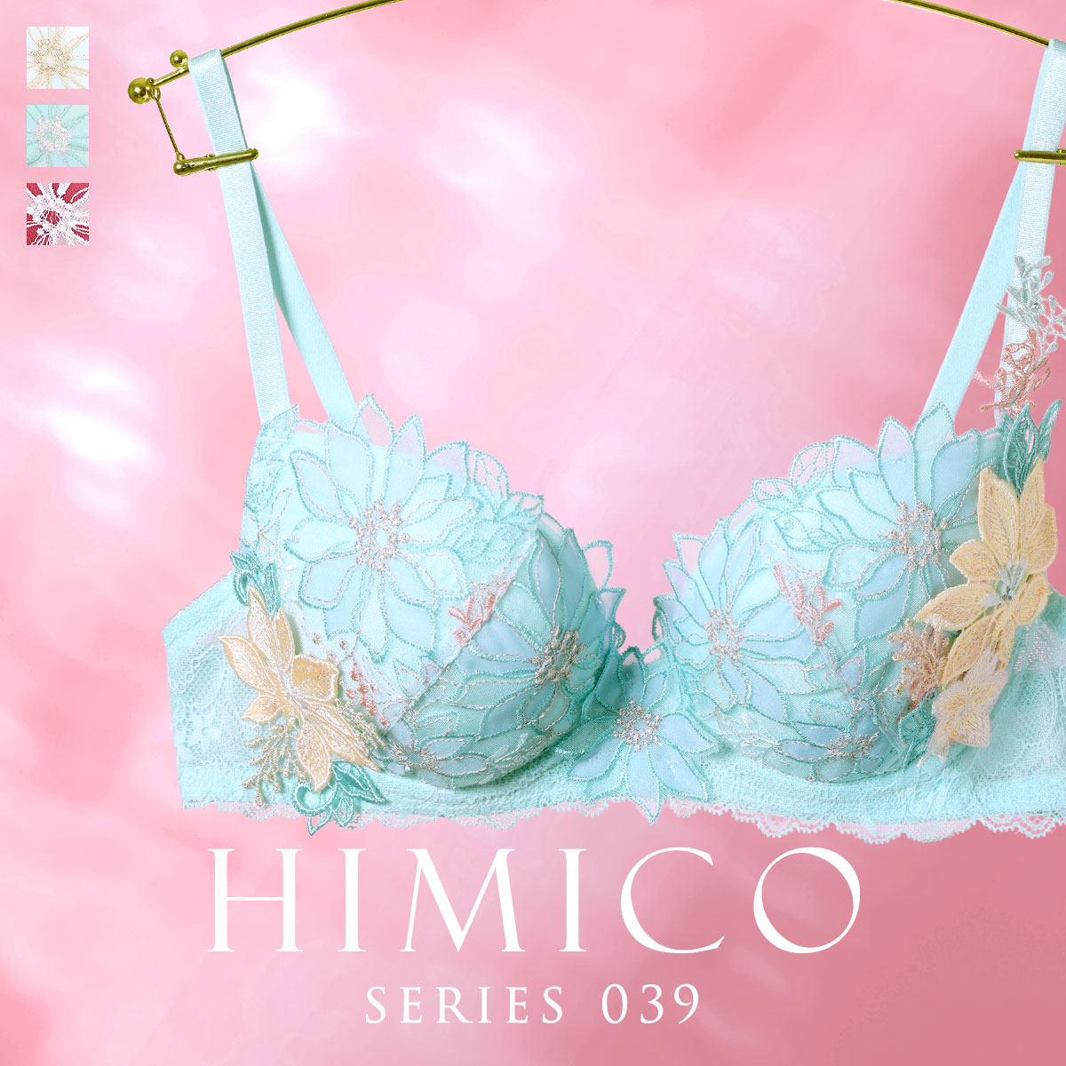 HIMICO小胸聚拢显大日系蕾丝文胸