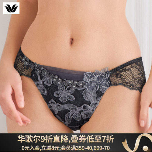 华歌尔透肤蕾丝刺绣性感三角内裤
