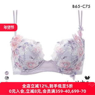 华歌尔Wacoal内衣女上托聚拢收副乳法式刺绣蕾丝性感文胸罩22G