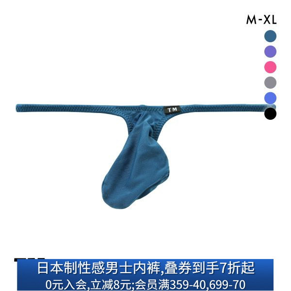 TM collection男士内裤日本制性感情趣紧身透肤细带低腰丁字T裤