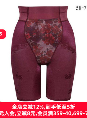 华歌尔Wacoal Wing塑身裤女收腹收小肚子速干薄款无痕中腰美体裤