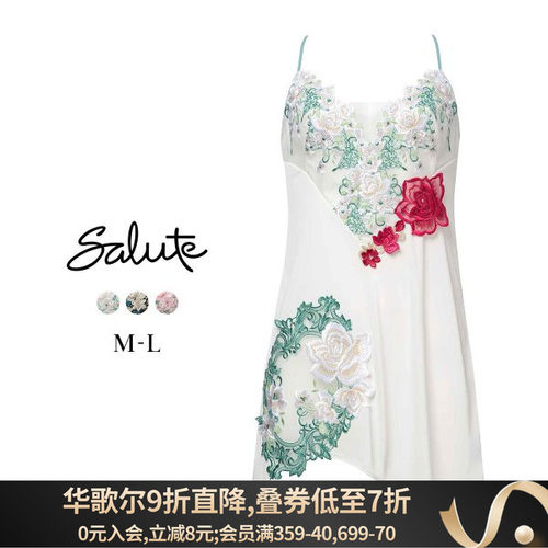 Salute重工刺绣蕾丝性感吊带睡裙