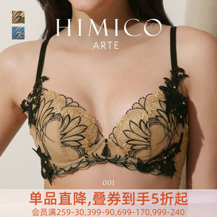 HIMICO内衣女上托聚拢显大防外扩立体刺绣日系蕾丝性感文胸罩A001