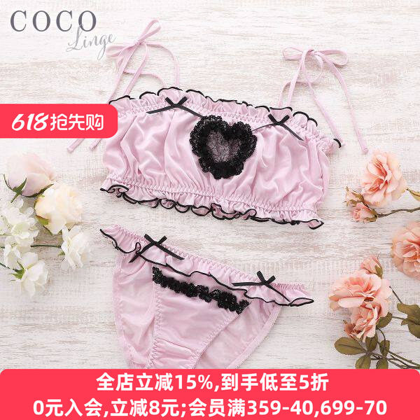 诗萝涵朵日系性感无钢圈文胸套装