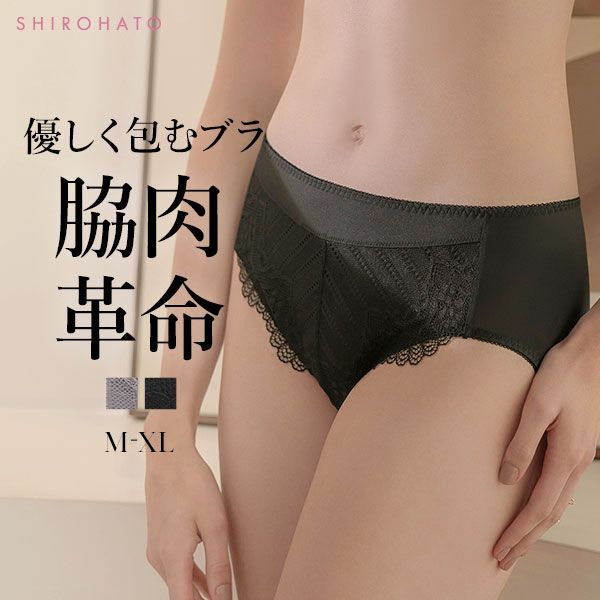 曼黛玛琏蕾丝女士低腰三角内裤