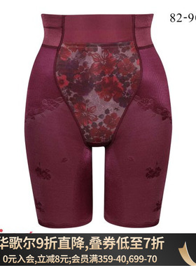 华歌尔Wacoal Wing大码塑身裤女收腹收小肚子速干薄款中腰美体裤