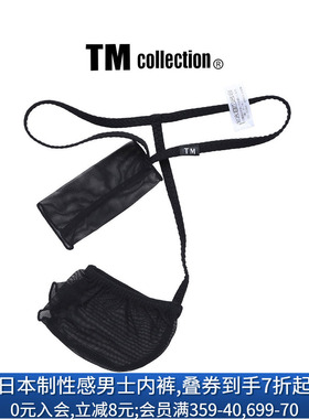 TM collection男士内裤日本制透视网纱透气性感情趣低腰丁字T裤