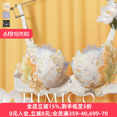 重工刺绣日系蕾丝性感聚拢文胸