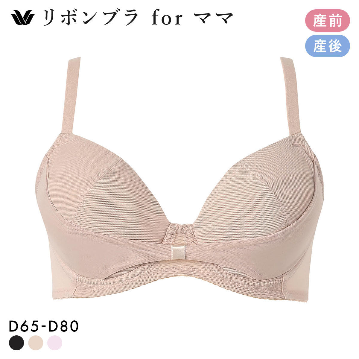华歌尔Wacoal孕妇内衣上托聚拢防下垂怀孕产后哺乳喂奶期文胸罩
