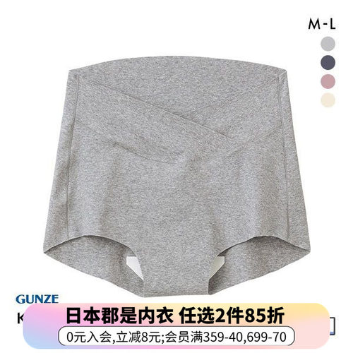 郡是产前产后混棉孕妇内裤日本制