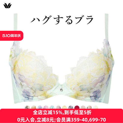 舒适聚拢收副乳性感日系蕾丝文胸