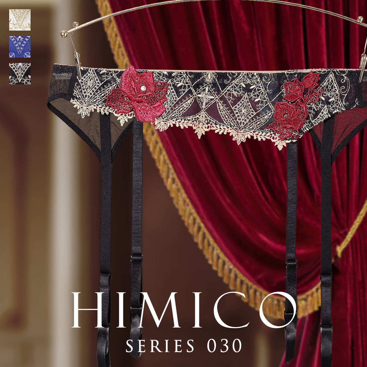 HIMICO重工刺绣蕾丝性感吊袜带