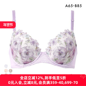 华歌尔日本内衣女士小胸聚拢上托显大日系刺绣蕾丝性感紫色文胸罩