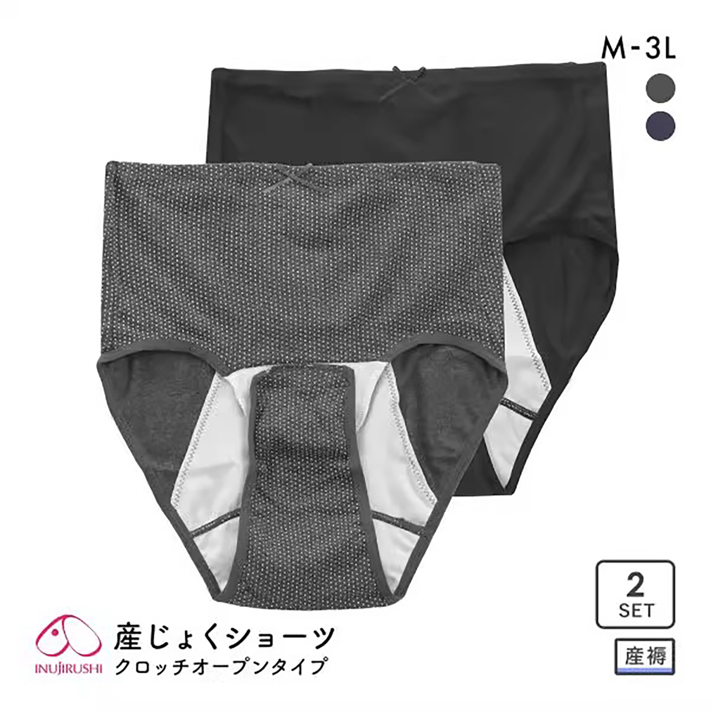 犬印產后月子惡露期純棉防污內褲