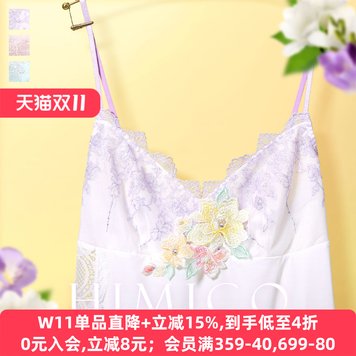 刺绣蕾丝性感开叉吊带内衬短裙