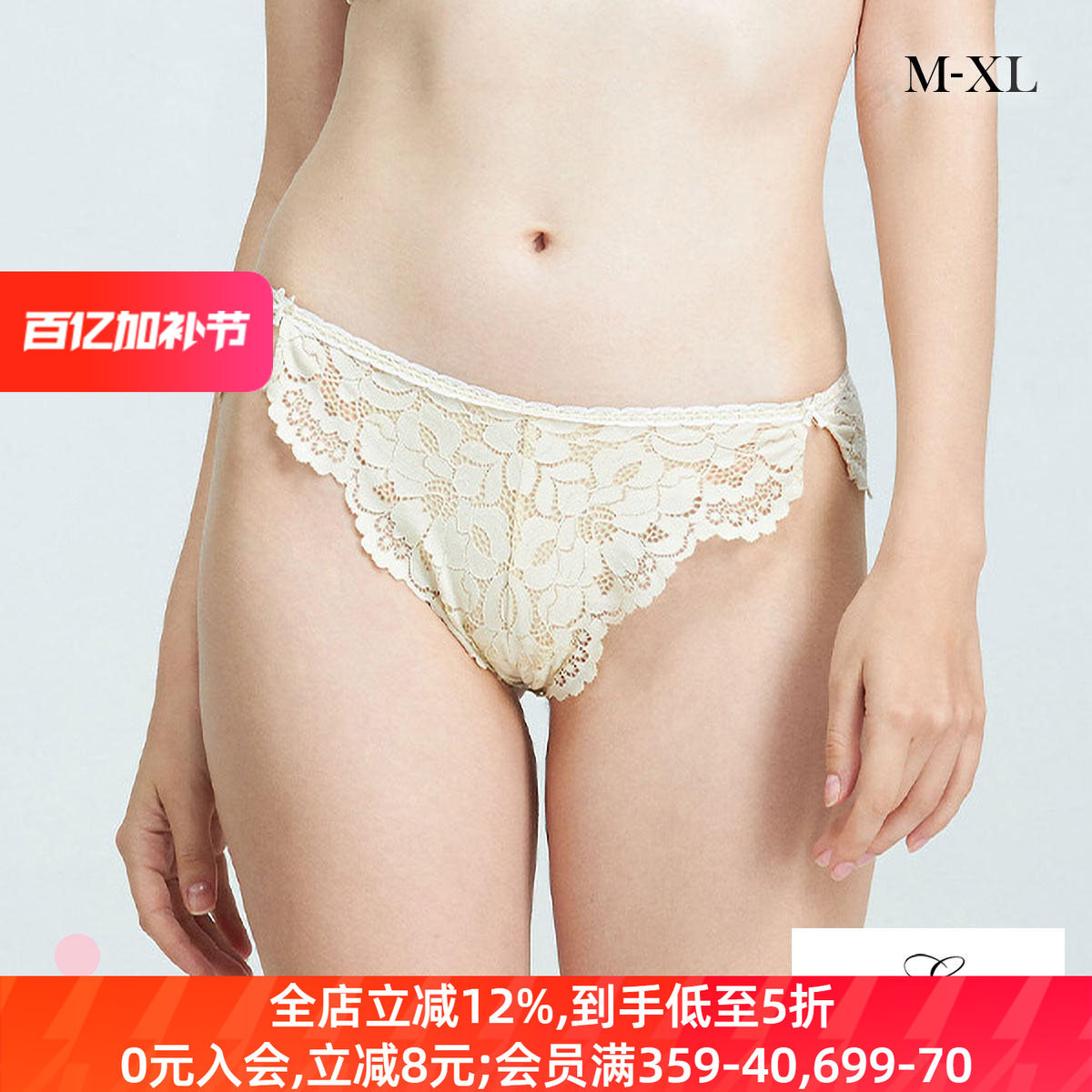 ANNEBRA内裤女性感透肤印花蕾丝薄款透气亲肤无痕低腰三角裤Rosy