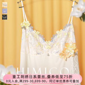 HIMICO睡衣女重工刺绣日系透明蕾丝性感开叉纯欲居家吊带短裙023