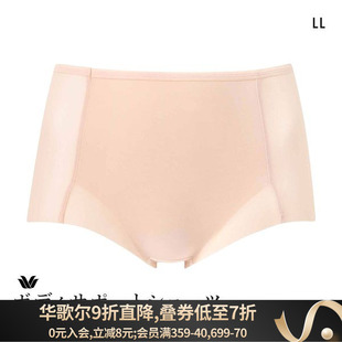 华歌尔Wacoal塑身内裤女日本制薄款速干透气收腹无痕大码三角内裤