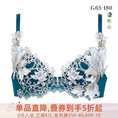 华歌尔聚拢重工蕾丝刺绣性感文胸