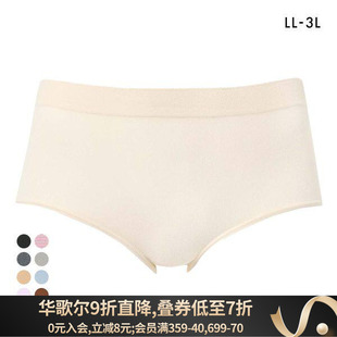 日本华歌尔Wacoal大码内裤女柔软弹力贴身透气无痕简约中腰三角裤