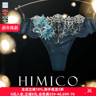 HIMICO丁字裤 032 女柔软透气重工刺绣日系蕾丝性感新年红色内裤