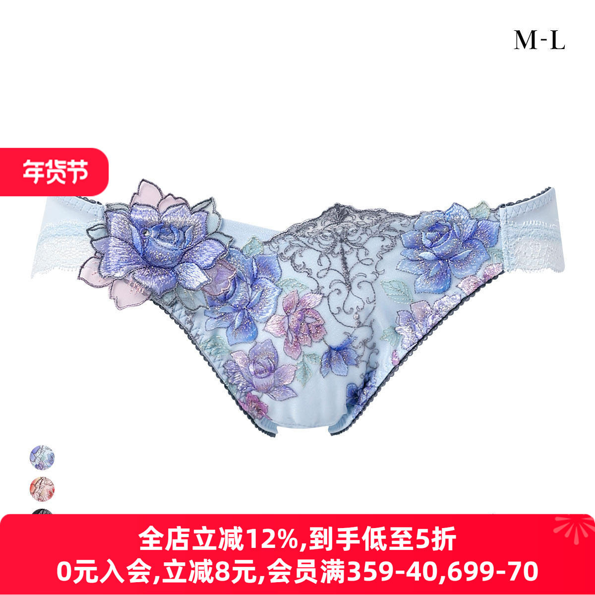 华歌尔Salute内裤女薄款透气无痕重工刺绣蕾丝性感低腰三角裤23G,女士内衣/男士内衣/家居服,女三角裤,淘宝优惠券,粉丝福利购,淘宝优惠卷