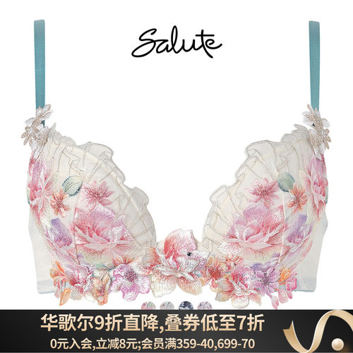Salute聚拢收副乳性感蕾丝文胸