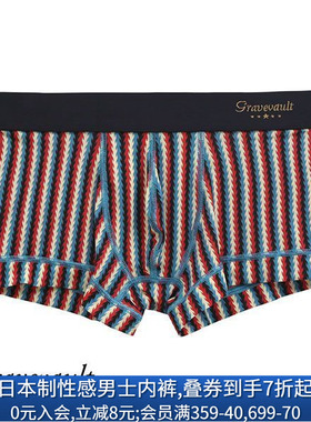 Gravevault男士内裤柔软弹力透气贴身性感森系无痕低腰平角裤229
