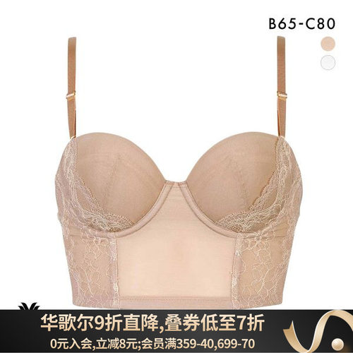 华歌尔日本制上托显大蕾丝文胸