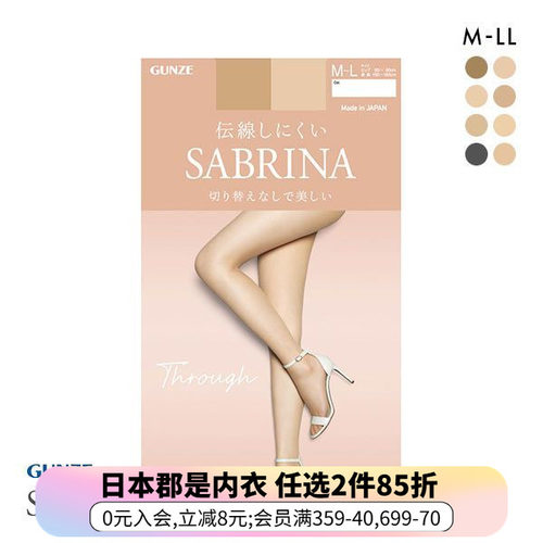 郡是日本制春夏薄款耐穿肤色丝袜