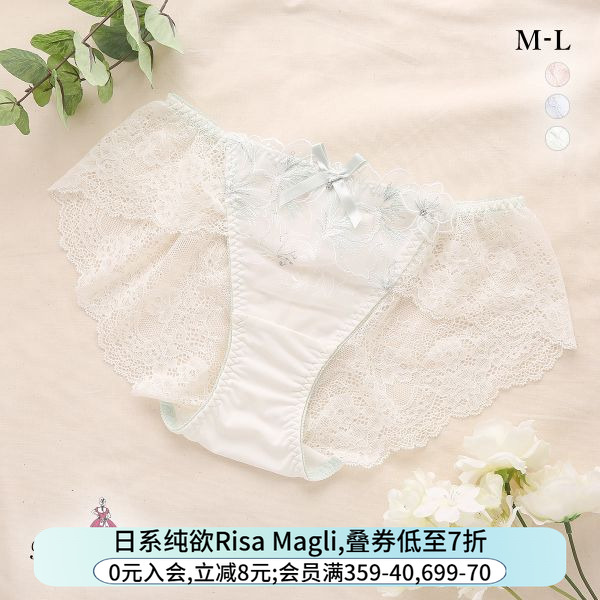 柔软透气性感透明蕾丝三角内裤