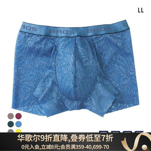 华歌尔Wacoal男士内裤薄款性感透明蕾丝透气大码中腰平角内裤BROS