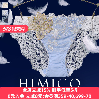 HIMICO透肤蕾丝无痕性感三角内裤