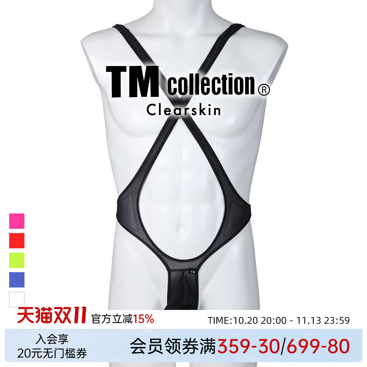 TM collection男士连体内裤日本制透视感性感紧身情趣居家内衣裤