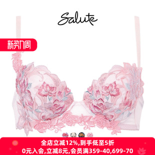 华歌尔Salute内衣女集中聚拢收副乳显大重工刺绣蕾丝性感文胸33G