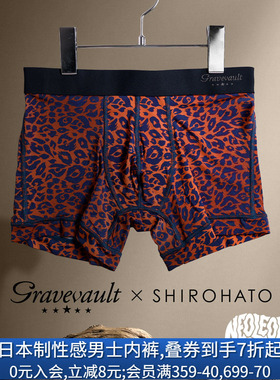 Gravevault男士内裤日本制柔软透气性感豹纹限定低腰四角内裤257