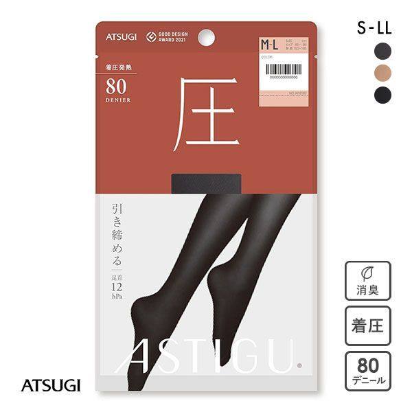 日本厚木ATSUGI连裤袜加压美腿显瘦发热保暖春秋薄款80D打底袜女