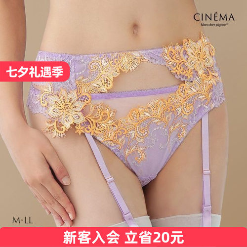 诗萝涵朵吊袜带蕾丝女士