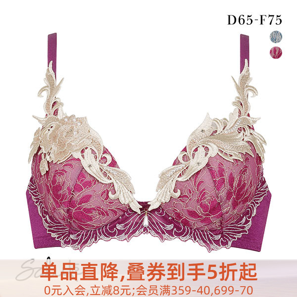 华歌尔内衣SALUTE文胸侧收性感