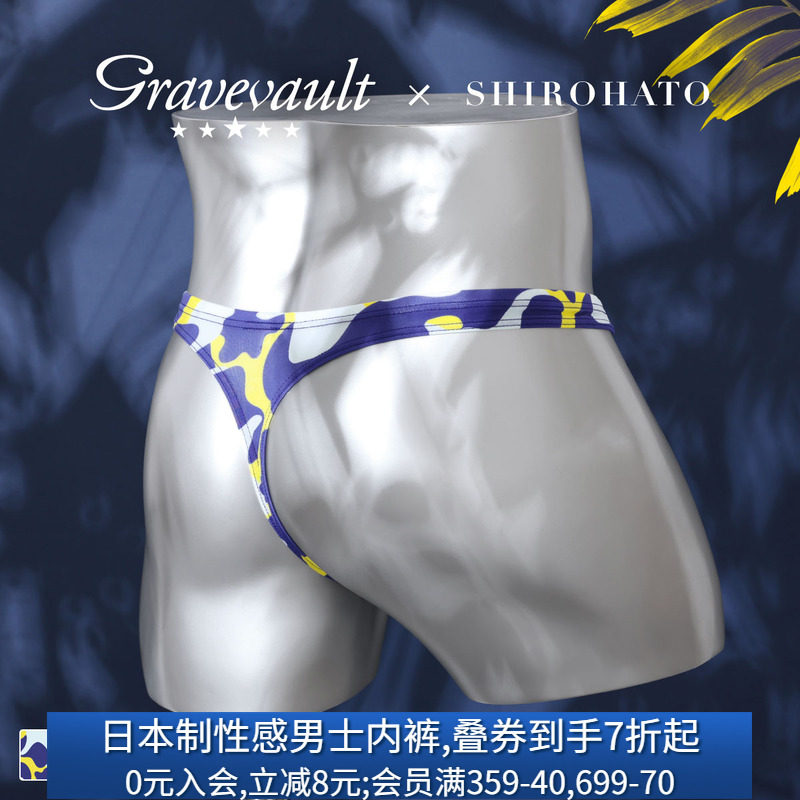 Gravevault日本制男士内裤柔软亲肤透气性感紧身低腰丁字T裤265