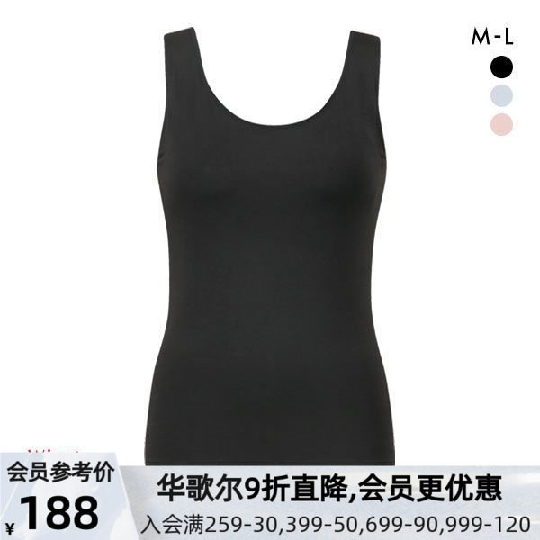 华歌尔Wacoal女士无钢圈自然上托防下垂舒适透气无痕罩杯打底背心