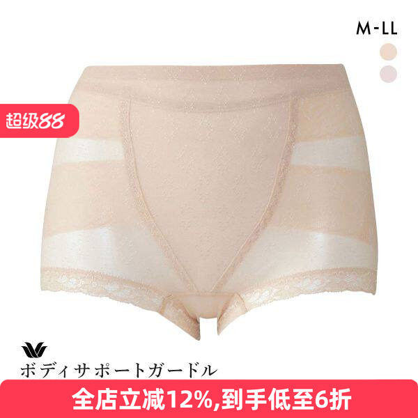 华歌尔夏季薄款收腹中腰塑身短裤