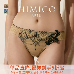 HIMICO丁字裤 A001 女日系透肤蕾丝刺绣性感无痕透气低腰女士内裤