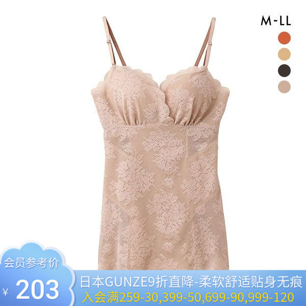 郡是GUNZE塑身内衣有胸垫收腹收腰显瘦文胸一体蕾丝吊带背心女