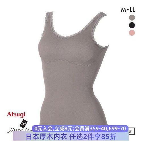 内衣吊带背心厚木防下垂简约
