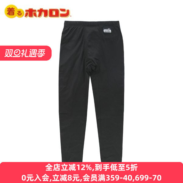 诗萝涵朵保暖内衣男士加绒保暖腹部防寒柔软贴身秋冬打底长裤